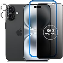 Amazon | IMAFU 360度 覗き見防止 iPhone16 用 ガラスフィルム い